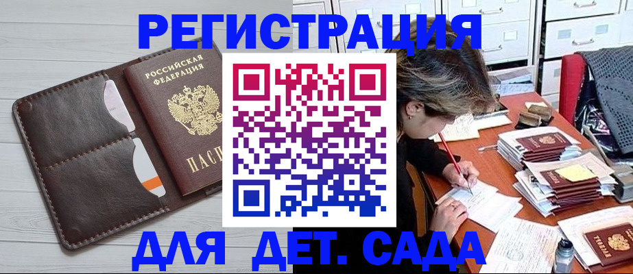 временная регистрация гарантия в Михайлове