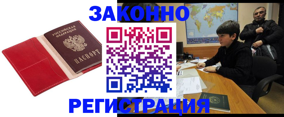 временная регистрация адрес в Михайлове